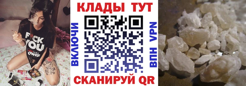 Сколько стоит Полярные Зори Кокаин АМФ Меф мяу мяу KRAKEN Каннабис СК ГАШИШ