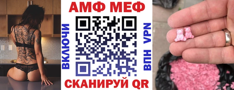 АМФ Premium  даркнет сайт  Полярные Зори 
