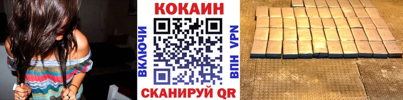 КОКАИН FishScale  купить  сайты  Полярные Зори 
