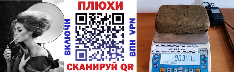 Гашиш гарик  Полярные Зори 