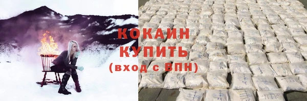 мескалин Покачи