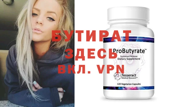 мефедрон Пестово