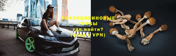 мефедрон Пестово