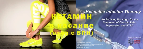 героин Покровск