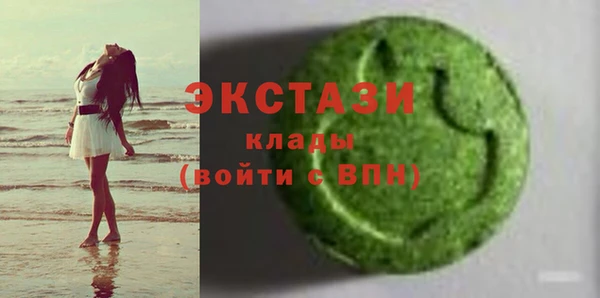 мескалин Покачи