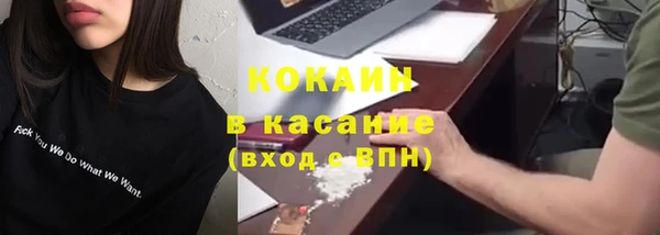 мефедрон Пестово