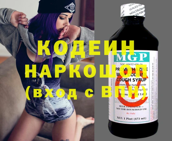 мефедрон Пестово