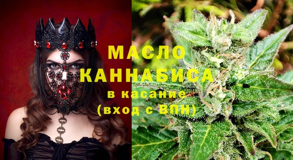 мефедрон Пестово