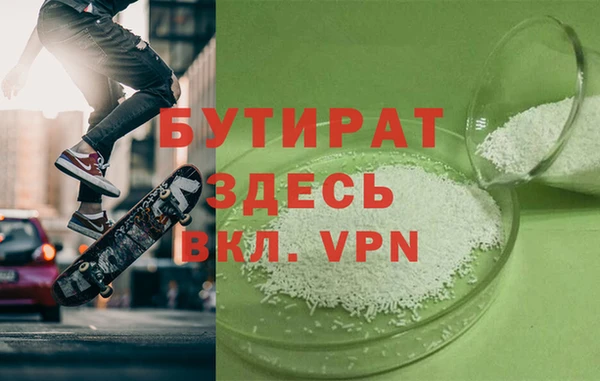 мефедрон Пестово