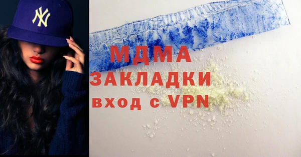 молекула духа Бикин