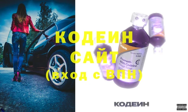 мефедрон Пестово