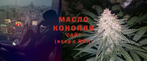 мефедрон Пестово