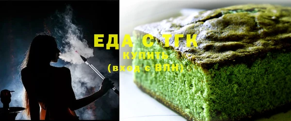 бутик Беслан