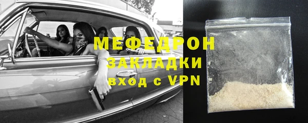мефедрон Пестово