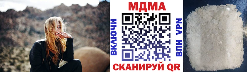 MDMA кристаллы  гидра как зайти  Полярные Зори 